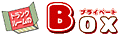 �ȥ�󥯥롼��Υץ饤�١���BOX