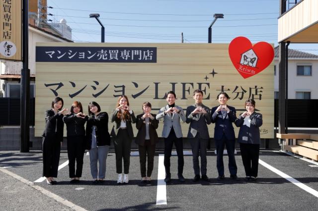 スタッフ集合