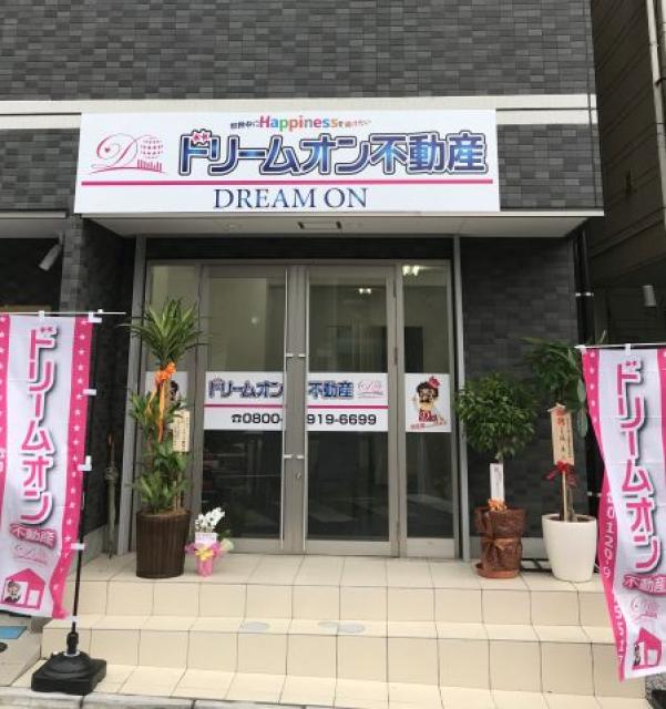 店舗外観
