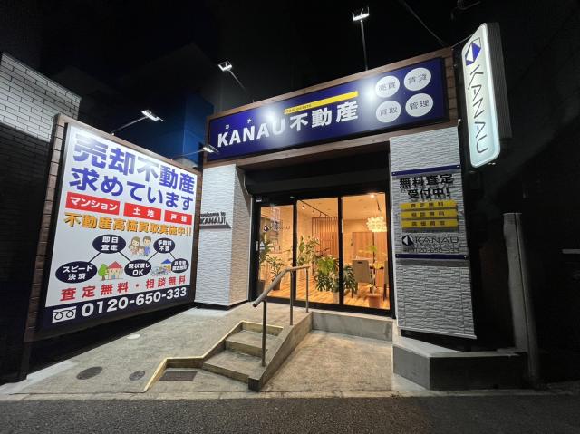 店舗外観
