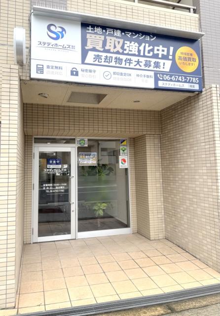 店舗外観