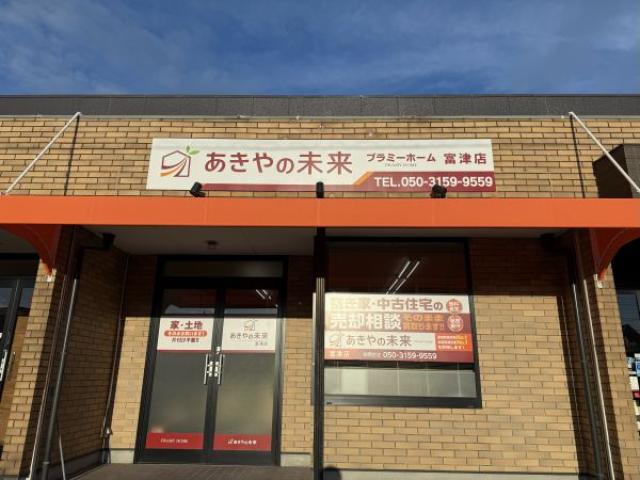 店舗外観