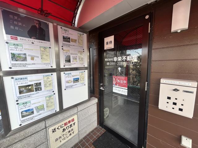 店舗外観