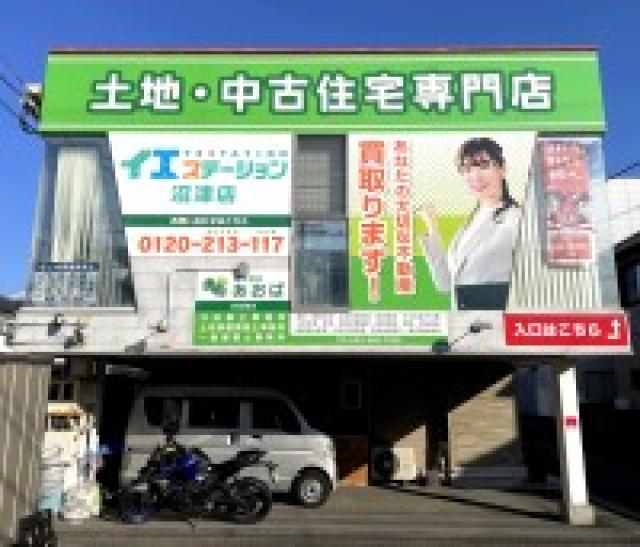 店舗外観