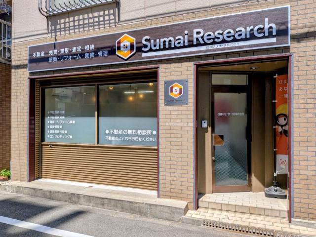 店舗外観