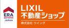 LIXIL��ư������å� ������ҥ�����