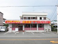 平塚市　6,200万円　5.5％　店舗付住宅