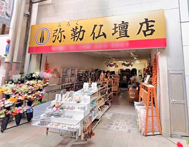 �������ӥ� �����縩���������Į 6,850��