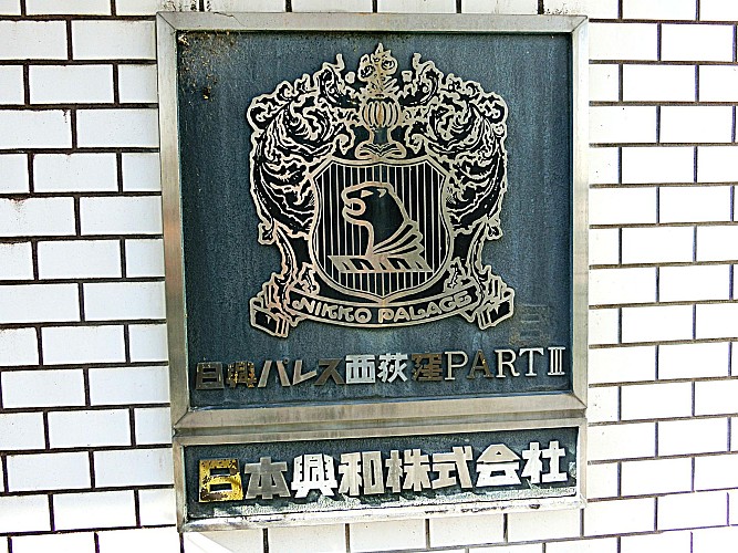 外壁タイル貼り 外壁タイル貼り