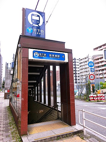 阪東橋駅から徒歩4分 阪東橋駅から徒歩4分