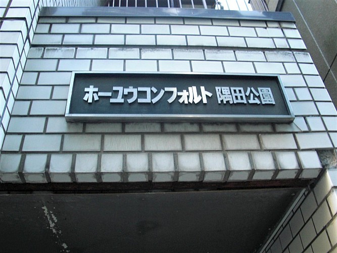 看板です 看板です