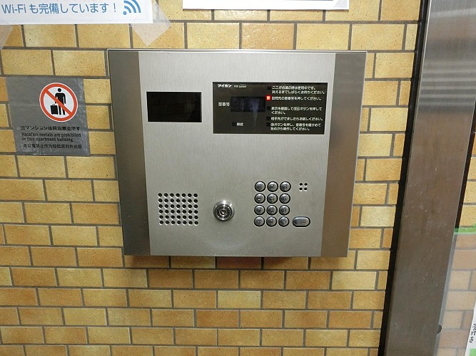 安心のオートロックシステム 安心のオートロックシステム