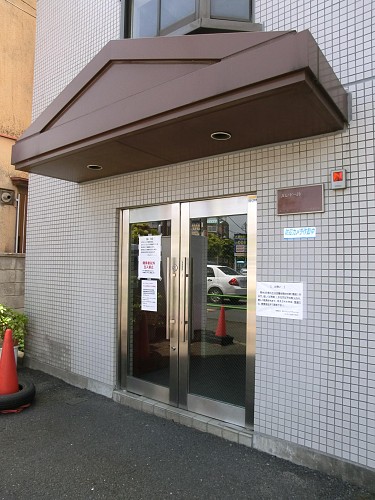 ���鴶�Τ���ʪ�泌��ȥ�󥹤Ǥ�