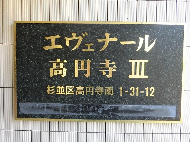 看板です 看板です