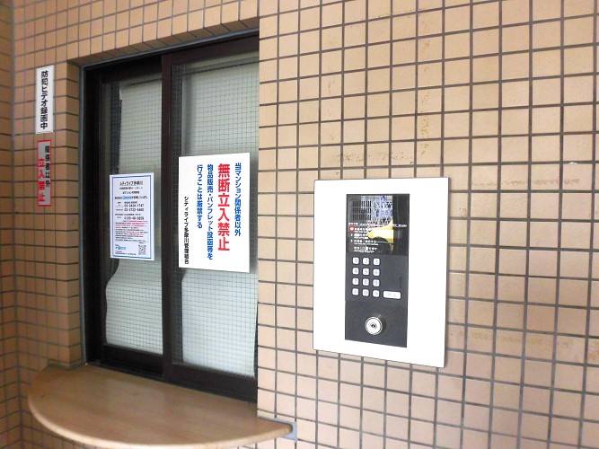 安心のオートロックシステム 安心のオートロックシステム