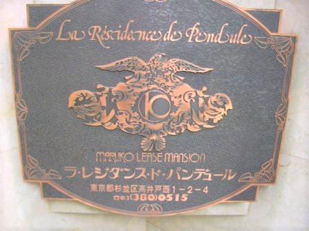 看板です 看板です