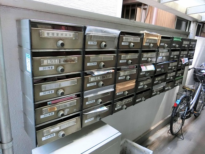集合ポスト 集合ポスト